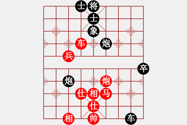 象棋棋譜圖片：一夜春風(fēng)來(lái)(3段)-和-xvlin(8級(jí)) - 步數(shù)：130 