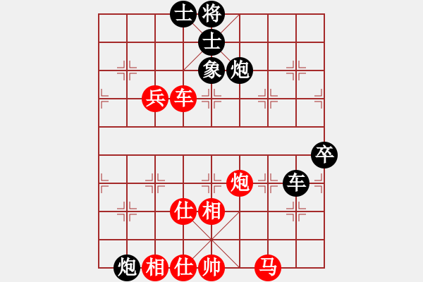 象棋棋譜圖片：一夜春風(fēng)來(lái)(3段)-和-xvlin(8級(jí)) - 步數(shù)：140 