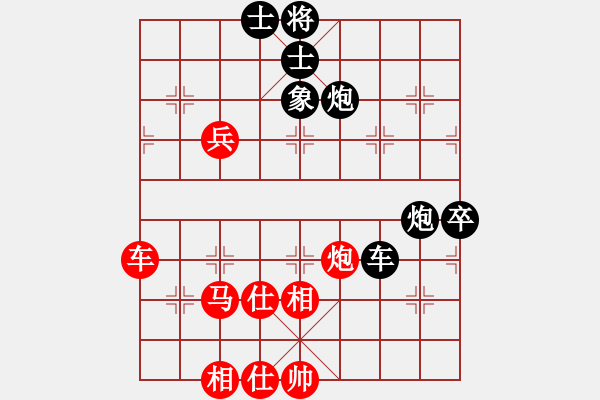 象棋棋譜圖片：一夜春風(fēng)來(lái)(3段)-和-xvlin(8級(jí)) - 步數(shù)：150 