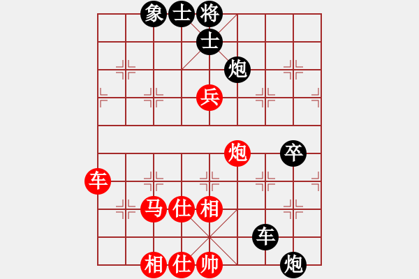 象棋棋譜圖片：一夜春風(fēng)來(lái)(3段)-和-xvlin(8級(jí)) - 步數(shù)：160 