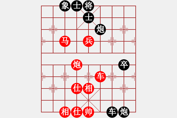 象棋棋譜圖片：一夜春風(fēng)來(lái)(3段)-和-xvlin(8級(jí)) - 步數(shù)：170 