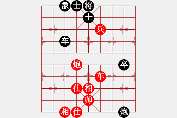 象棋棋譜圖片：一夜春風(fēng)來(lái)(3段)-和-xvlin(8級(jí)) - 步數(shù)：180 