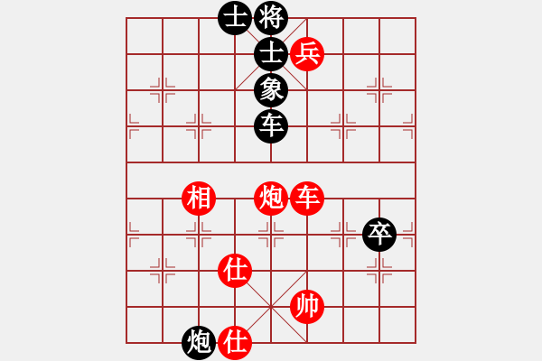 象棋棋譜圖片：一夜春風(fēng)來(lái)(3段)-和-xvlin(8級(jí)) - 步數(shù)：190 