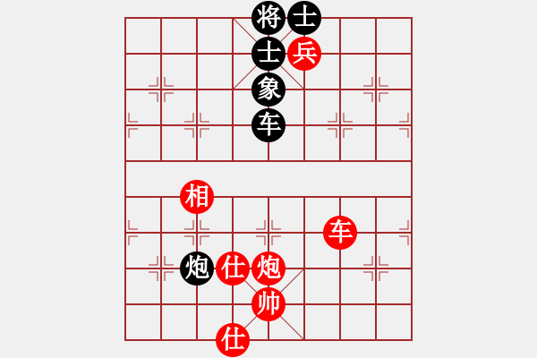 象棋棋譜圖片：一夜春風(fēng)來(lái)(3段)-和-xvlin(8級(jí)) - 步數(shù)：200 