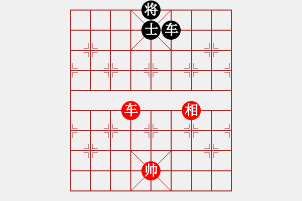 象棋棋譜圖片：一夜春風(fēng)來(lái)(3段)-和-xvlin(8級(jí)) - 步數(shù)：220 