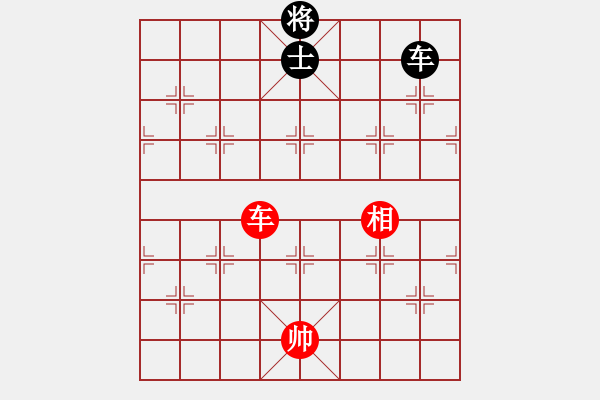 象棋棋譜圖片：一夜春風(fēng)來(lái)(3段)-和-xvlin(8級(jí)) - 步數(shù)：230 