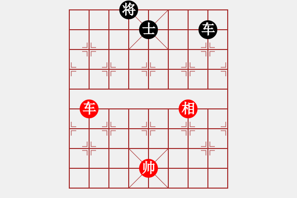 象棋棋譜圖片：一夜春風(fēng)來(lái)(3段)-和-xvlin(8級(jí)) - 步數(shù)：240 