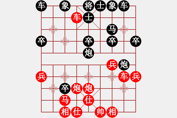 象棋棋譜圖片：一夜春風(fēng)來(lái)(3段)-和-xvlin(8級(jí)) - 步數(shù)：30 