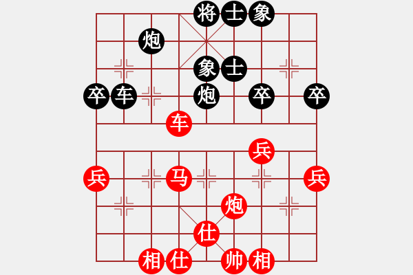 象棋棋譜圖片：一夜春風(fēng)來(lái)(3段)-和-xvlin(8級(jí)) - 步數(shù)：50 