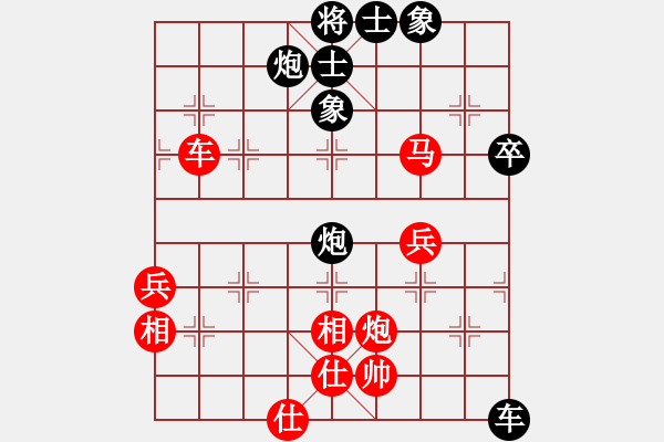 象棋棋譜圖片：一夜春風(fēng)來(lái)(3段)-和-xvlin(8級(jí)) - 步數(shù)：70 