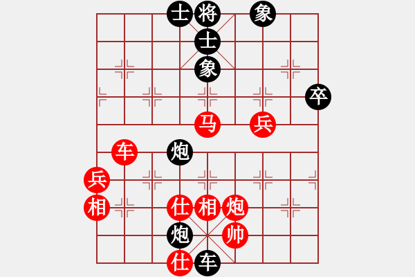 象棋棋譜圖片：一夜春風(fēng)來(lái)(3段)-和-xvlin(8級(jí)) - 步數(shù)：80 