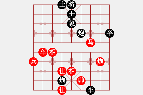 象棋棋譜圖片：一夜春風(fēng)來(lái)(3段)-和-xvlin(8級(jí)) - 步數(shù)：90 