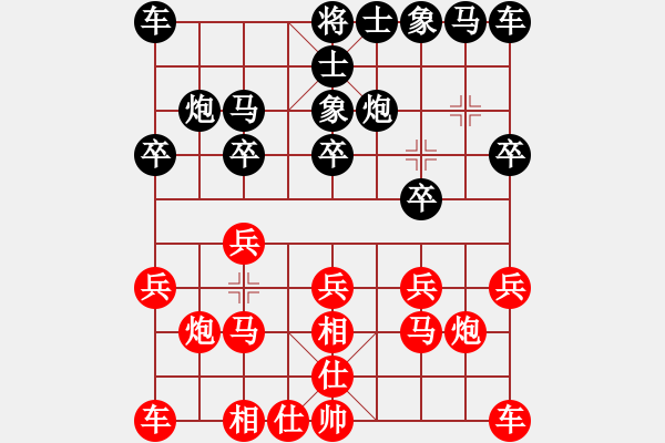 象棋棋譜圖片：梁山曹正(4f)-勝-誠友(1弦) - 步數(shù)：10 