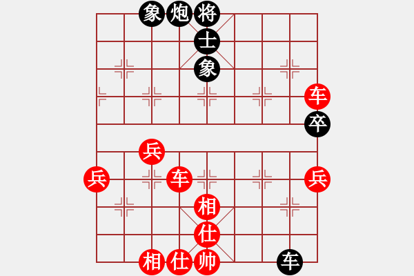 象棋棋譜圖片：梁山曹正(4f)-勝-誠友(1弦) - 步數(shù)：100 