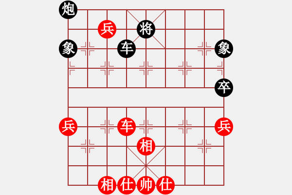 象棋棋譜圖片：梁山曹正(4f)-勝-誠友(1弦) - 步數(shù)：120 