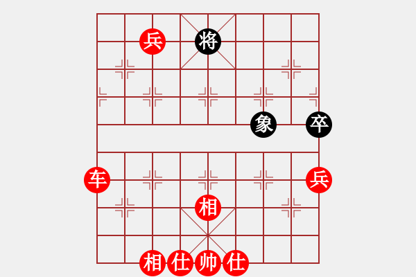 象棋棋譜圖片：梁山曹正(4f)-勝-誠友(1弦) - 步數(shù)：125 