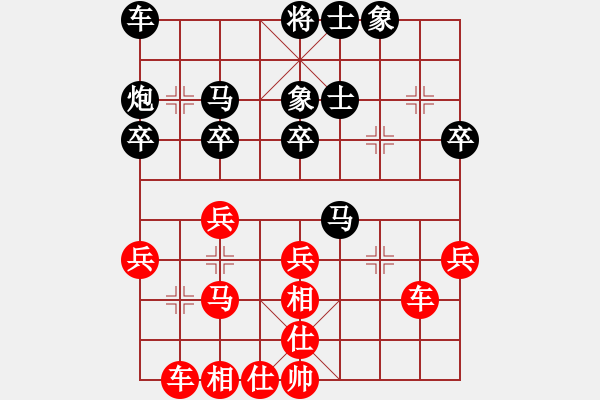 象棋棋譜圖片：梁山曹正(4f)-勝-誠友(1弦) - 步數(shù)：30 