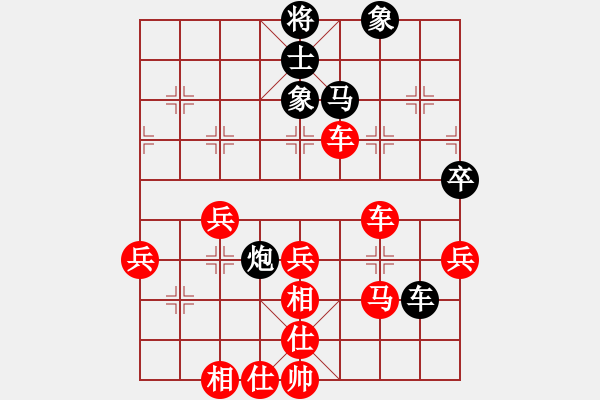 象棋棋譜圖片：梁山曹正(4f)-勝-誠友(1弦) - 步數(shù)：70 