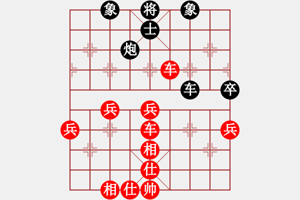 象棋棋譜圖片：梁山曹正(4f)-勝-誠友(1弦) - 步數(shù)：80 