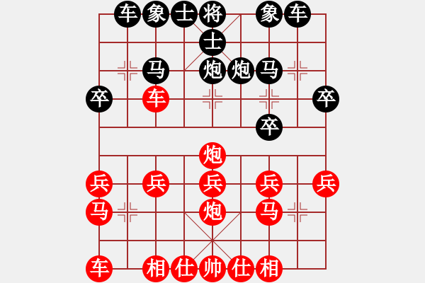 象棋棋譜圖片：列炮局(業(yè)四升業(yè)五評測對局)我先勝 - 步數(shù)：20 