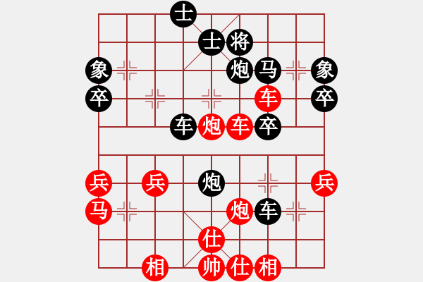 象棋棋譜圖片：列炮局(業(yè)四升業(yè)五評測對局)我先勝 - 步數(shù)：40 