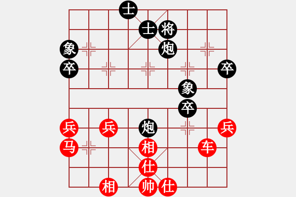 象棋棋譜圖片：列炮局(業(yè)四升業(yè)五評測對局)我先勝 - 步數(shù)：50 