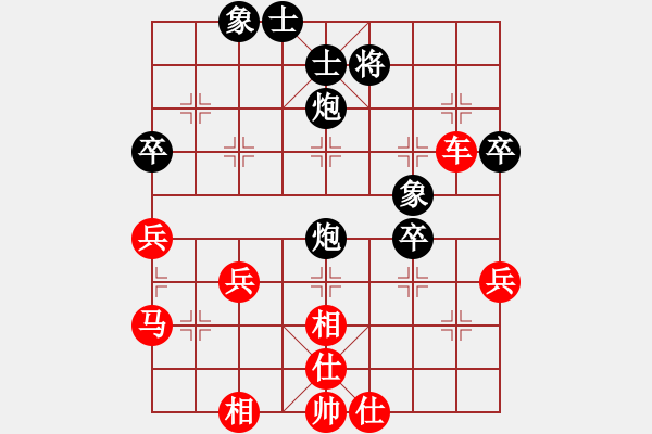 象棋棋譜圖片：列炮局(業(yè)四升業(yè)五評測對局)我先勝 - 步數(shù)：60 