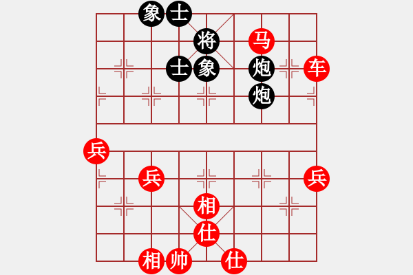 象棋棋譜圖片：列炮局(業(yè)四升業(yè)五評測對局)我先勝 - 步數(shù)：89 