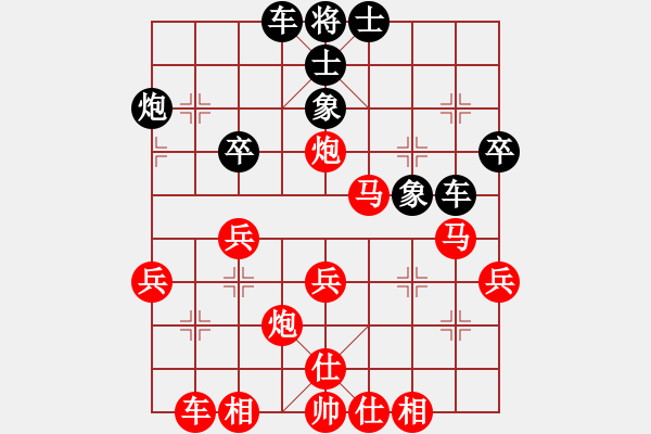 象棋棋譜圖片：于幼華 勝 郭長(zhǎng)順 - 步數(shù)：40 