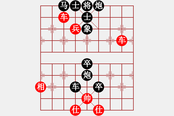 象棋棋譜圖片：光州人氏(5段)-負(fù)-小林虎子(2段) - 步數(shù)：100 