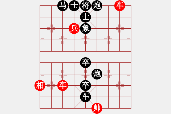 象棋棋譜圖片：光州人氏(5段)-負(fù)-小林虎子(2段) - 步數(shù)：110 