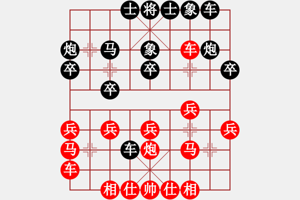 象棋棋譜圖片：光州人氏(5段)-負(fù)-小林虎子(2段) - 步數(shù)：20 