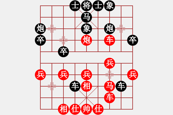 象棋棋譜圖片：光州人氏(5段)-負(fù)-小林虎子(2段) - 步數(shù)：30 