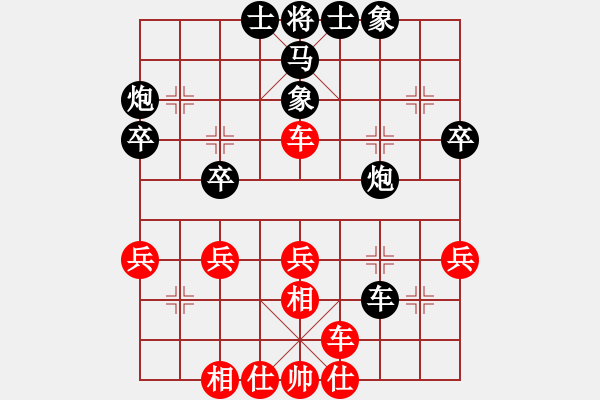 象棋棋譜圖片：光州人氏(5段)-負(fù)-小林虎子(2段) - 步數(shù)：40 