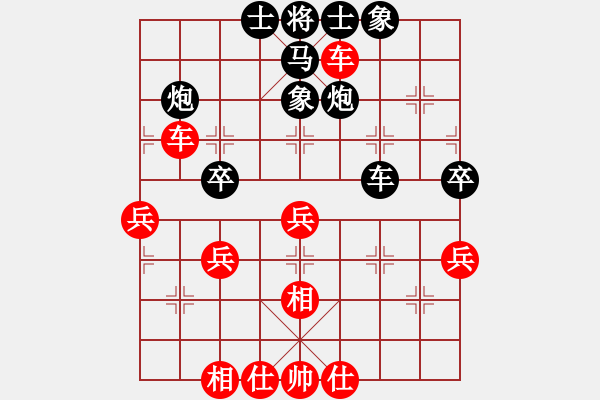 象棋棋譜圖片：光州人氏(5段)-負(fù)-小林虎子(2段) - 步數(shù)：50 