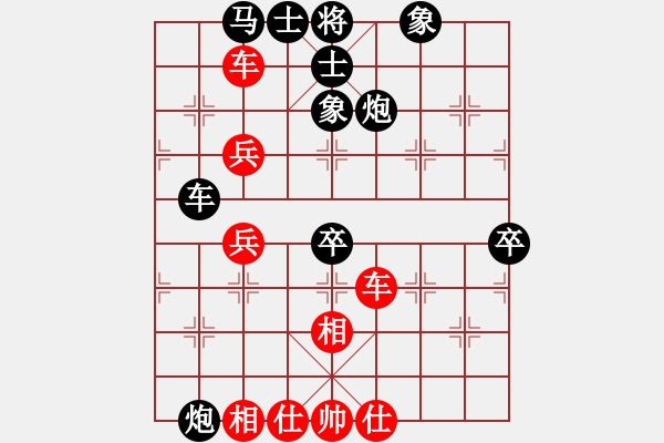 象棋棋譜圖片：光州人氏(5段)-負(fù)-小林虎子(2段) - 步數(shù)：70 