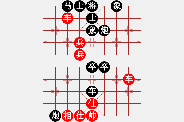 象棋棋譜圖片：光州人氏(5段)-負(fù)-小林虎子(2段) - 步數(shù)：80 