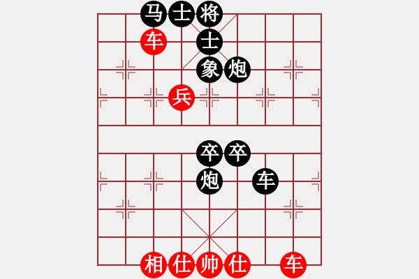 象棋棋譜圖片：光州人氏(5段)-負(fù)-小林虎子(2段) - 步數(shù)：90 