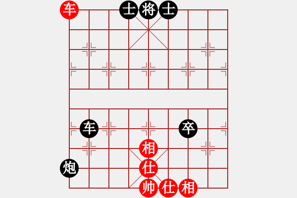 象棋棋谱图片：陈池先负酒老师(盲棋) - 步数：77 