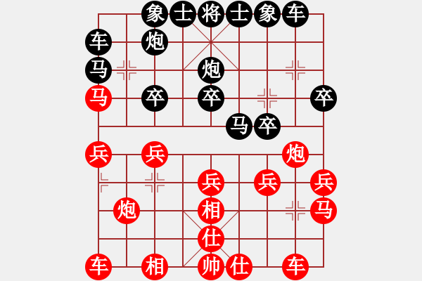 象棋棋譜圖片：豫東棋人(天帝)-勝-醫(yī)生與我(天帝) - 步數(shù)：20 