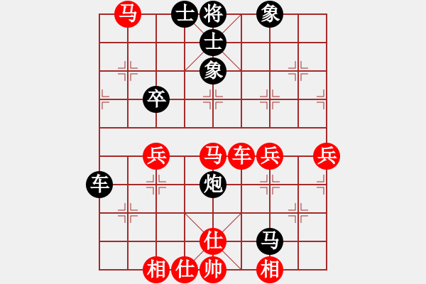 象棋棋譜圖片：豫東棋人(天帝)-勝-醫(yī)生與我(天帝) - 步數(shù)：80 