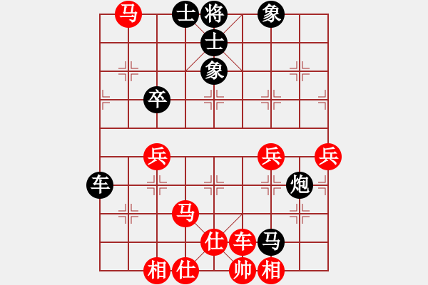 象棋棋譜圖片：豫東棋人(天帝)-勝-醫(yī)生與我(天帝) - 步數(shù)：85 