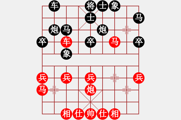 象棋棋譜圖片：李團結(9星)-勝-liutlun(6星) - 步數：40 