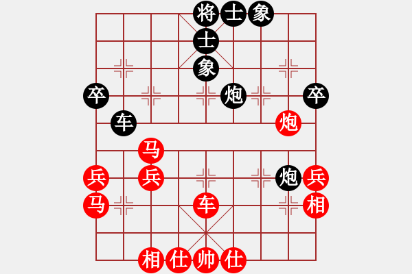 象棋棋譜圖片：李團結(9星)-勝-liutlun(6星) - 步數：60 