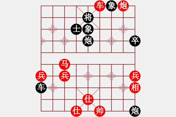 象棋棋譜圖片：李團結(9星)-勝-liutlun(6星) - 步數：90 