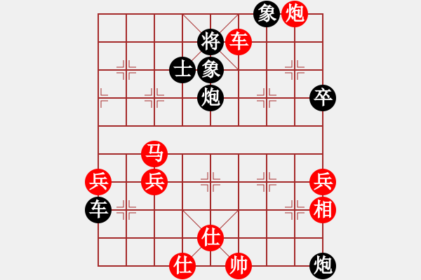 象棋棋譜圖片：李團結(9星)-勝-liutlun(6星) - 步數：91 