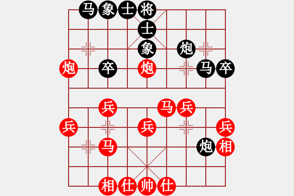 象棋棋譜圖片：世紀(jì)櫻園4.19.3 - 步數(shù)：30 