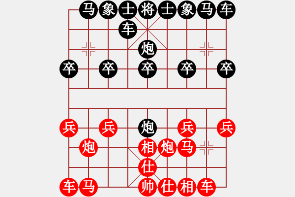 象棋棋譜圖片：1017局 A52- 仕角炮對右中炮-旋風引擎23層(2757) 先勝 許褚(1300) - 步數(shù)：10 