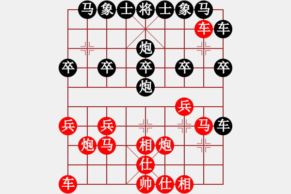 象棋棋譜圖片：1017局 A52- 仕角炮對右中炮-旋風引擎23層(2757) 先勝 許褚(1300) - 步數(shù)：20 