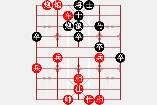 象棋棋譜圖片：1017局 A52- 仕角炮對右中炮-旋風引擎23層(2757) 先勝 許褚(1300) - 步數(shù)：45 